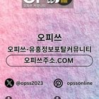 건대출장마사지 오피쓰주소.COM 건대출장샵