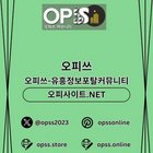 여의도건마 오피쓰.COM 여의도마사지