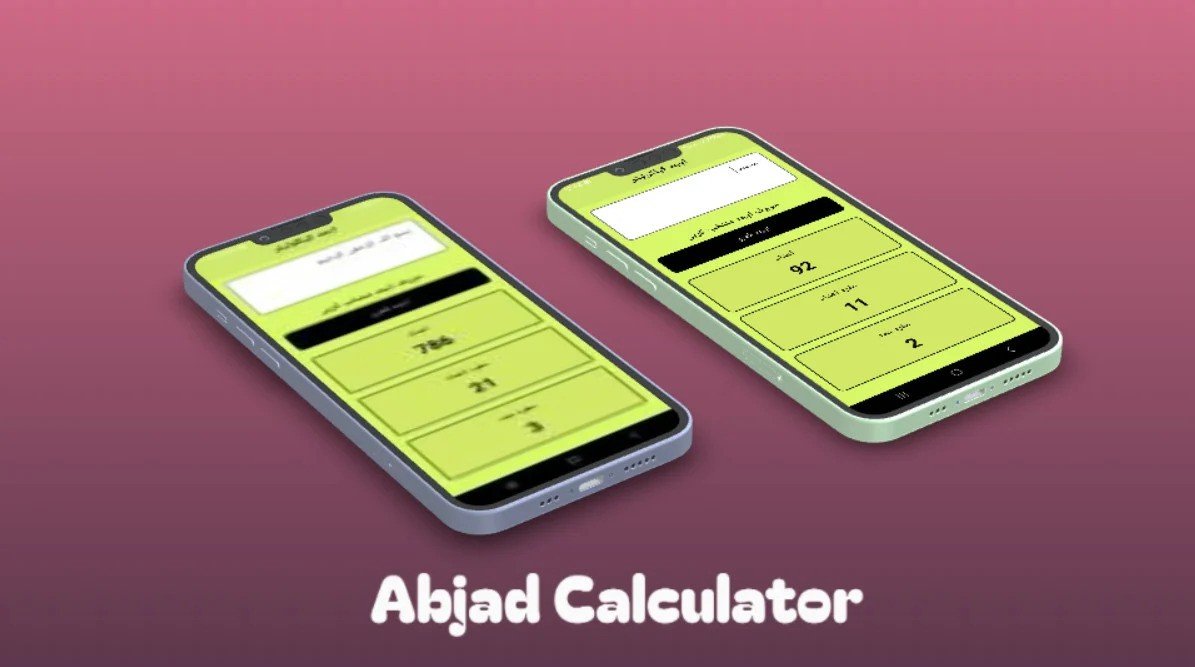 Qamri & Sughra Numerology Calculator by Ali Hamza - on Twine.
