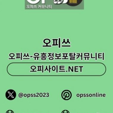 연신내출장샵 연. - Freelance 3d Animator