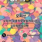 분당출장샵 출장마사지안내.COM 분당출장마사지