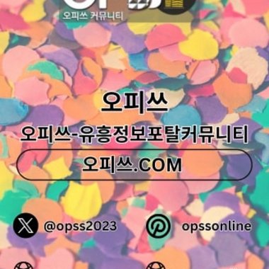 분당출장샵 분. - Freelance 3d Visualizer