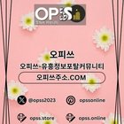 신도림건마 오피쓰주소.COM 신도림마사지