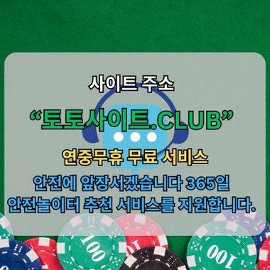 실시간홀덤 홀. - Freelance Abm Marketer