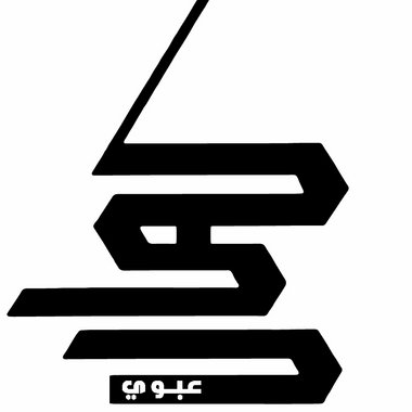 kamalaabbaoui - Freelance Banner Ad Designer