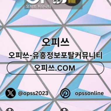 서초출장샵 서. - Freelance 3d Animator