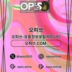 제주도오피 오피사이트.NET 제주도OP