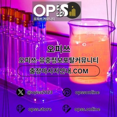 영등포오피 영. - Freelance 3d Animator