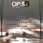 강동스웨디시 오피사이트.NET 강동 스웨디시