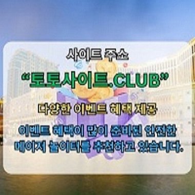스포츠배팅사이트 배. - Freelance 2nd Assistant Director